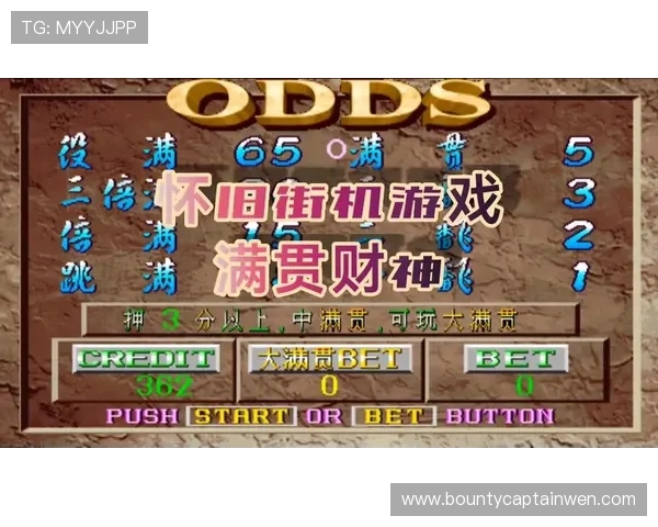 PG大满贯平台电子游戏最新玩法介绍助你轻松赢取丰厚奖励
